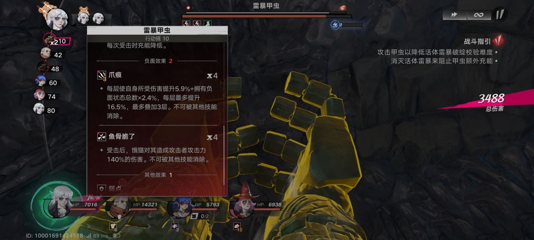 为什么我这边的buff图标不显示 2