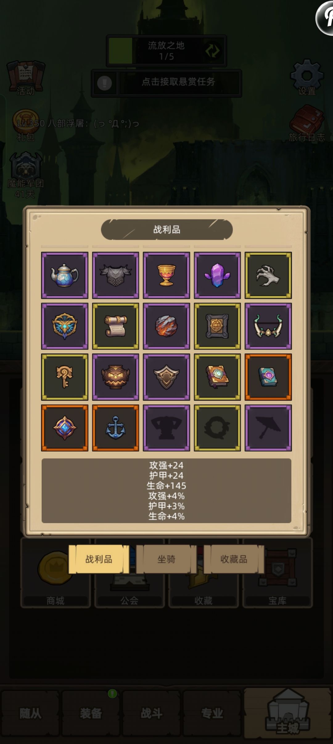 出货有点多 2