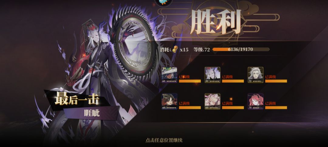 低配反击队三星过姑瑶追记五 2