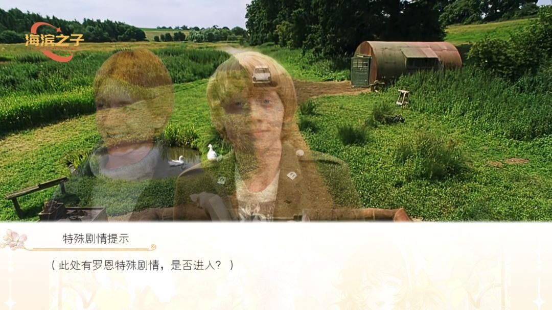 海滨之子4 3