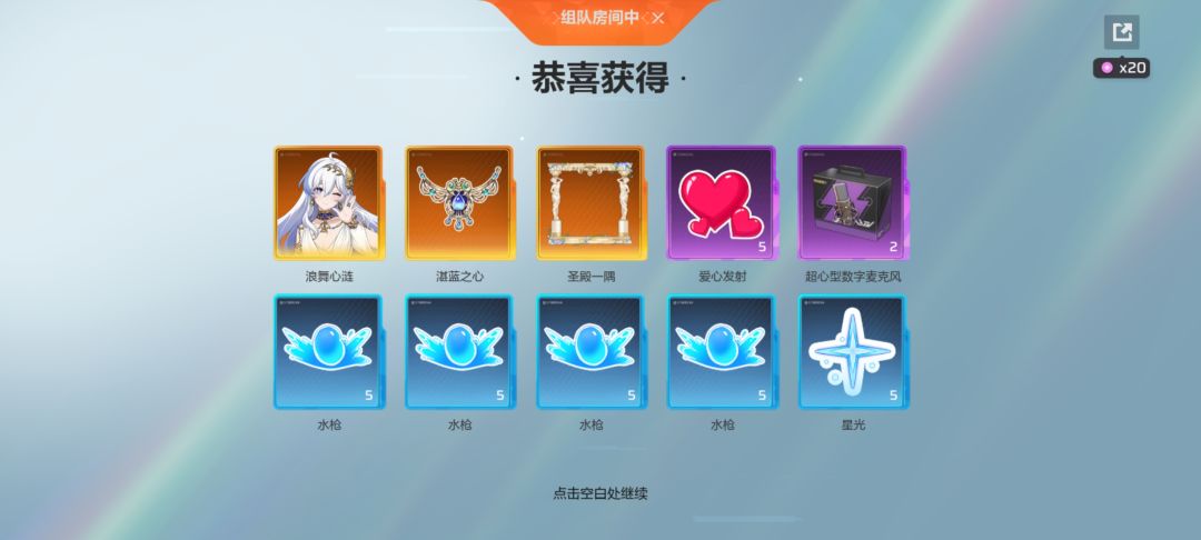 一番赏欧了一回 1