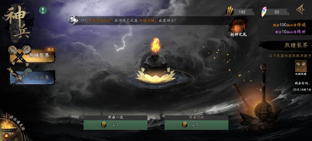 万事俱备,只欠东风 1