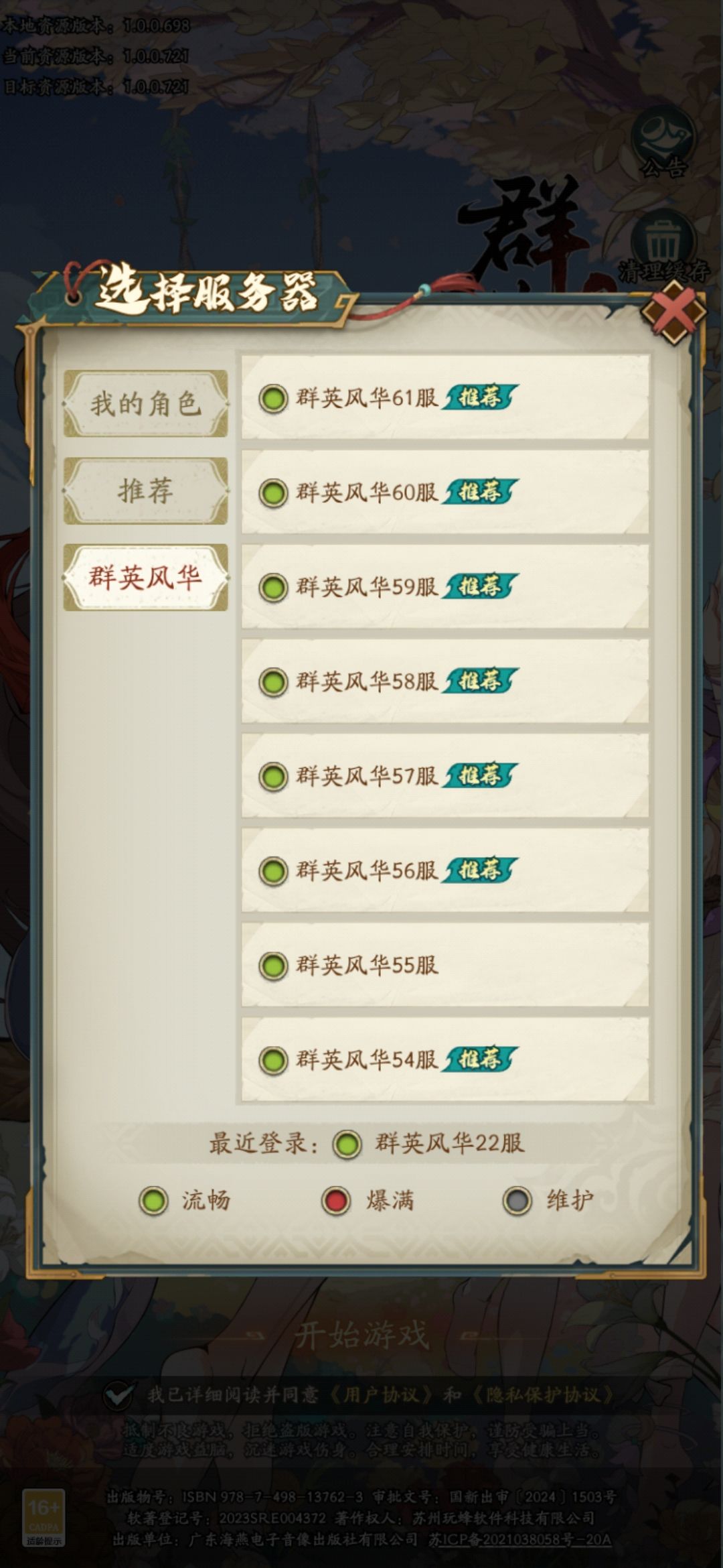 给大家避下坑吧!!!! 2