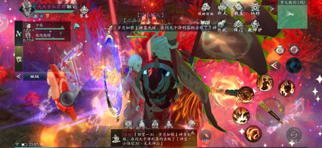 爱在问山海(二)我们要结婚啦! 10