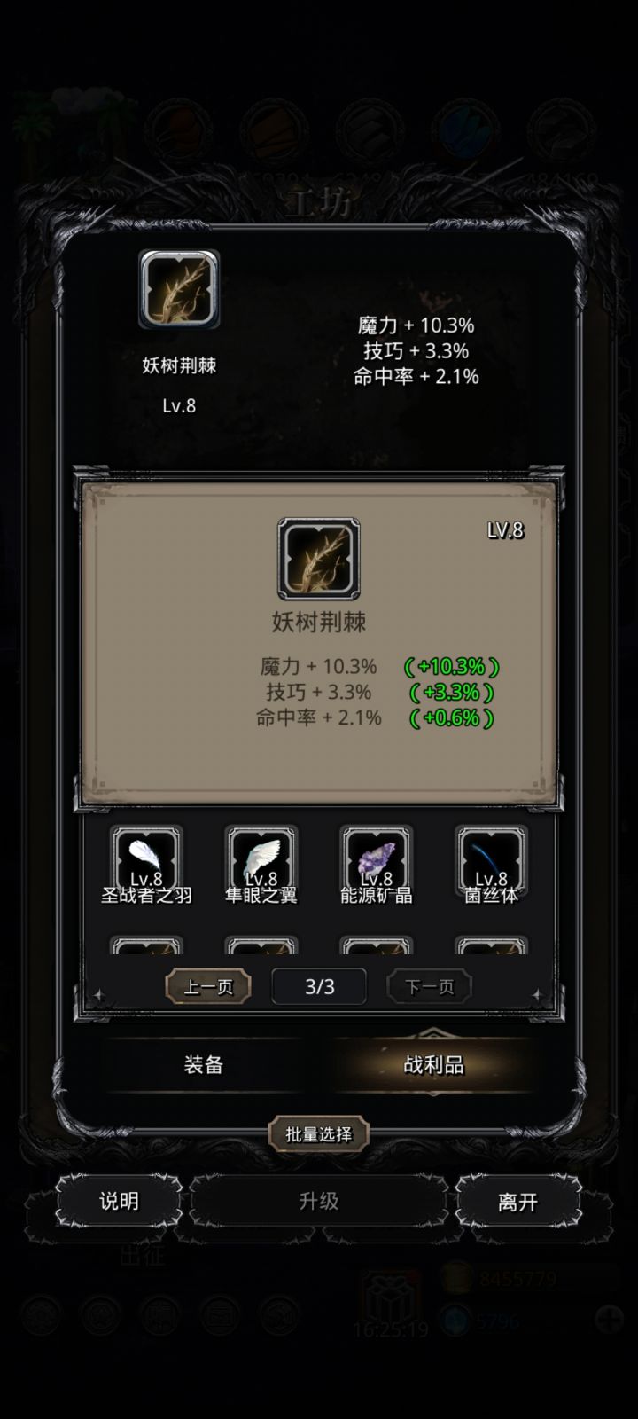 如出截图