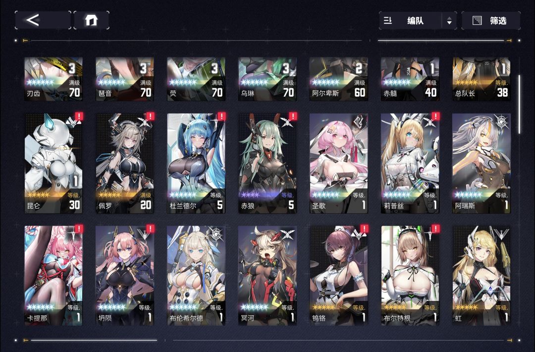 刚回归,好久没玩了,该干啥 1