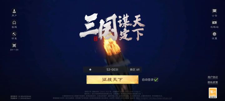 一个月没玩的,准备s3赛季截图