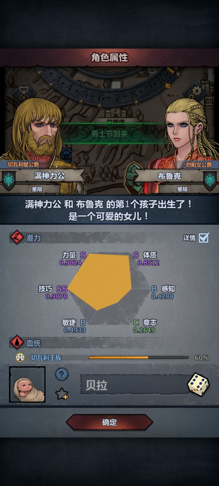 红闷了截图