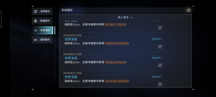 欧皇时刻?截图