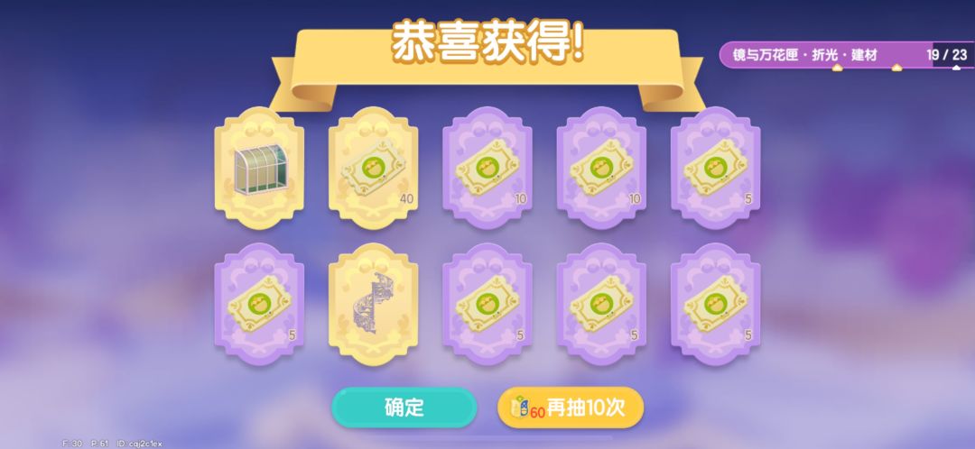 动态图片 13
