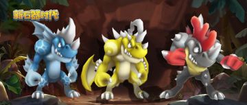 【融合攻略】想要一只狂炫酷拽的狂人龙吗？狂人龙系配方详解