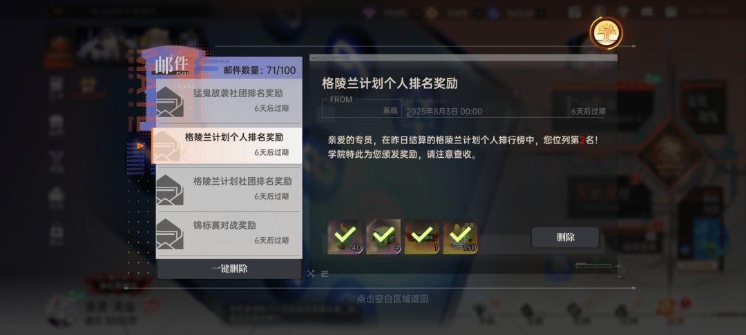 萌新入坑一个月纪念 2