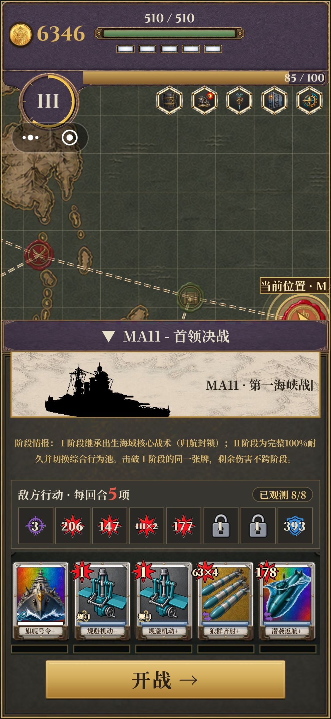 哈哈我成了 1