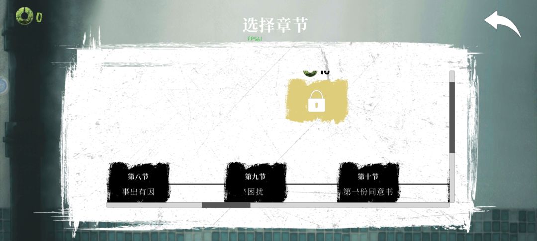 这怎么过啊 1