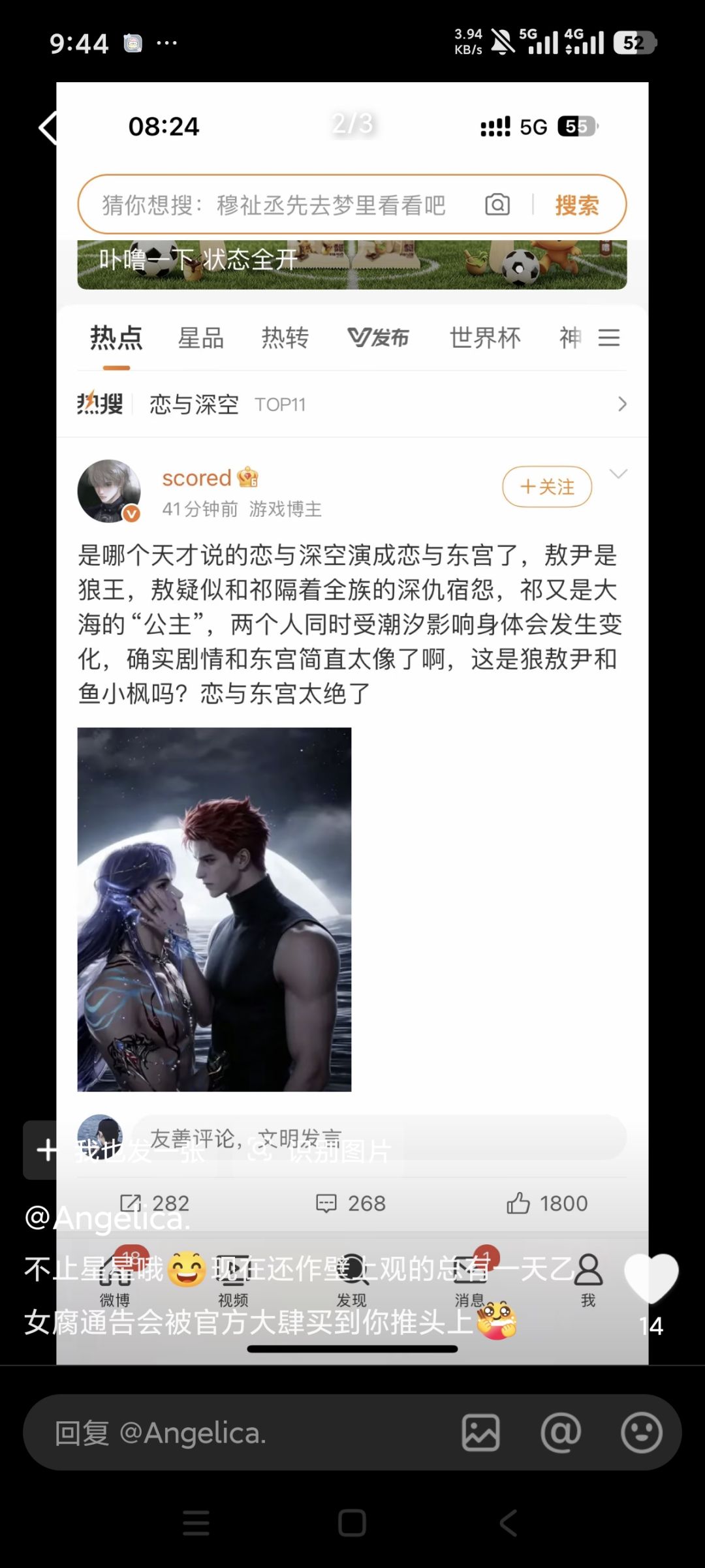动态图片 3