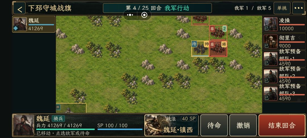 优势在我 1