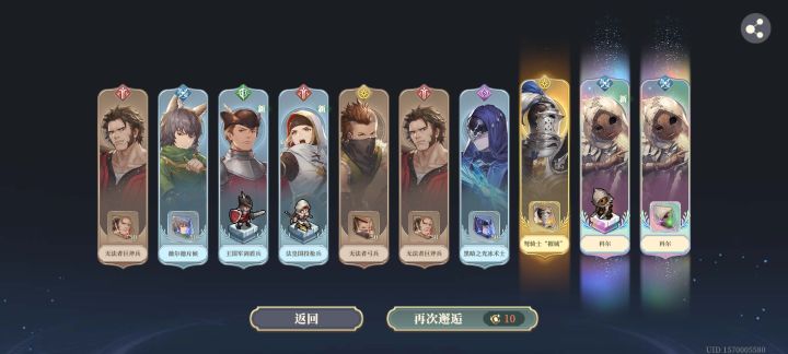 啊?你这么出?我想要贝拉呜呜呜截图