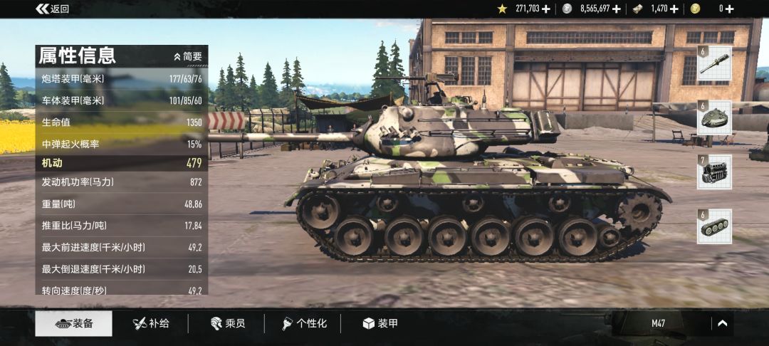 M47什么破车 2