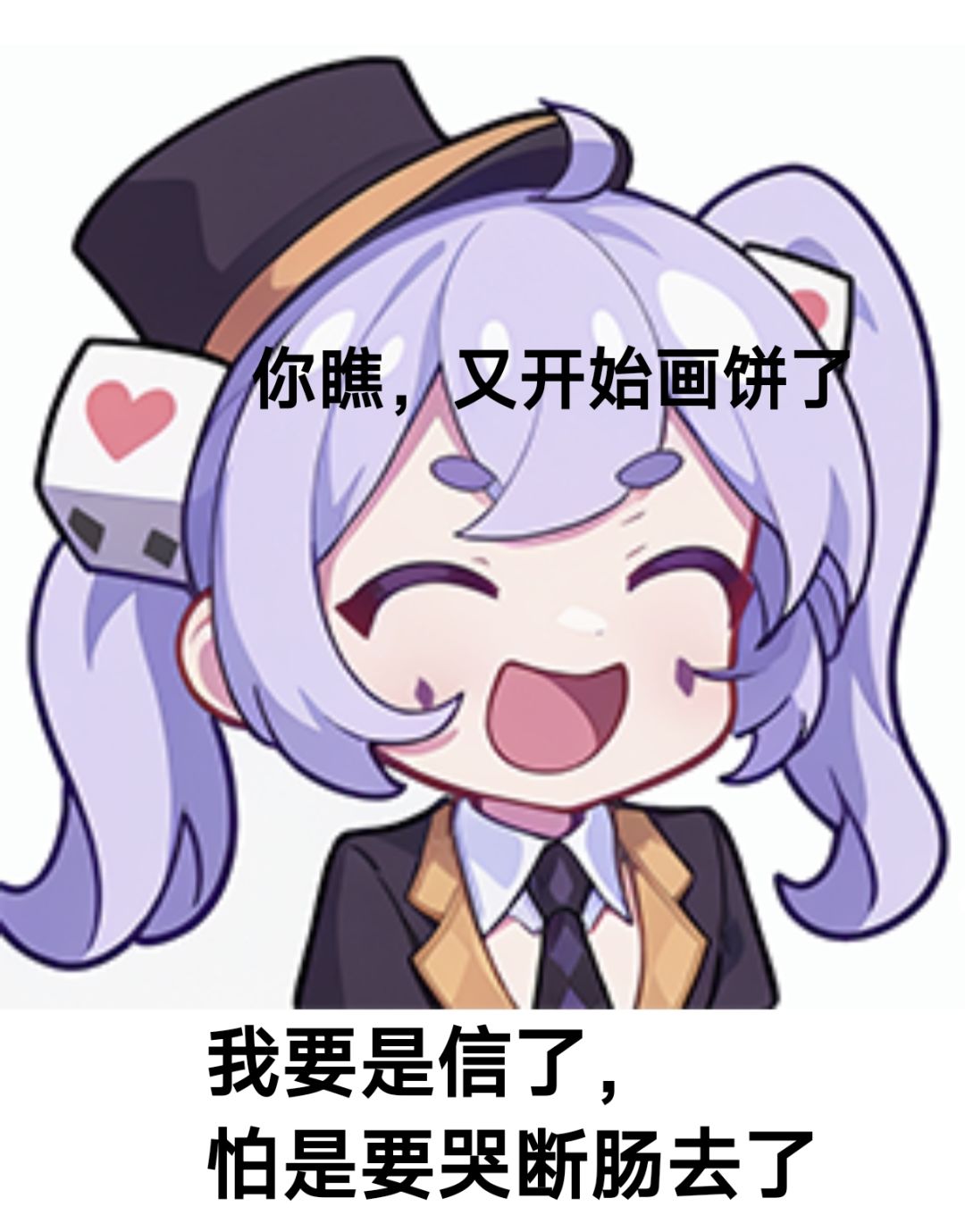 赛博林黛玉爱丽丝酱 3