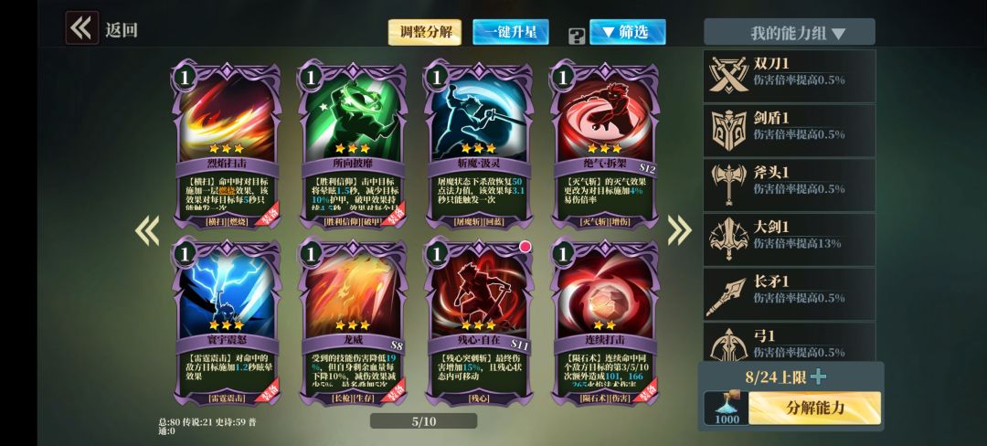 动态图片 5