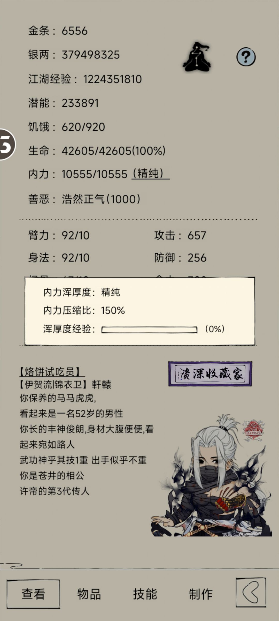 记录 1