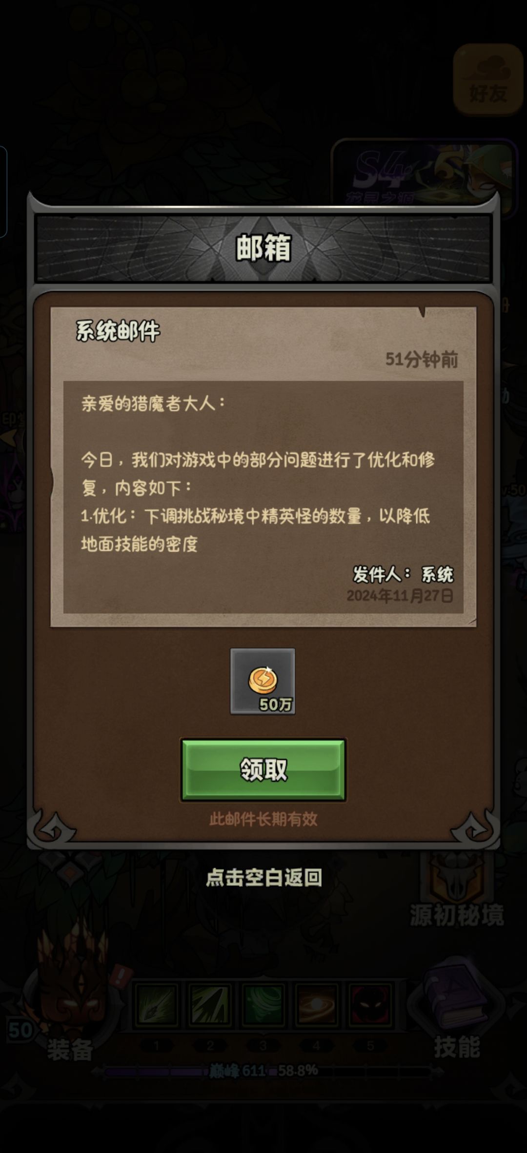 好好好 1
