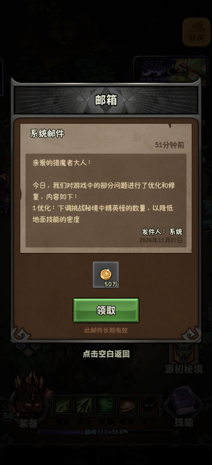 好好好截图