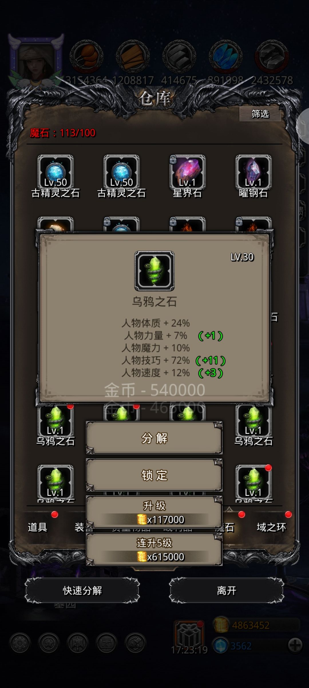 差点100 2