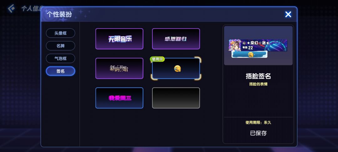小小表情 1
