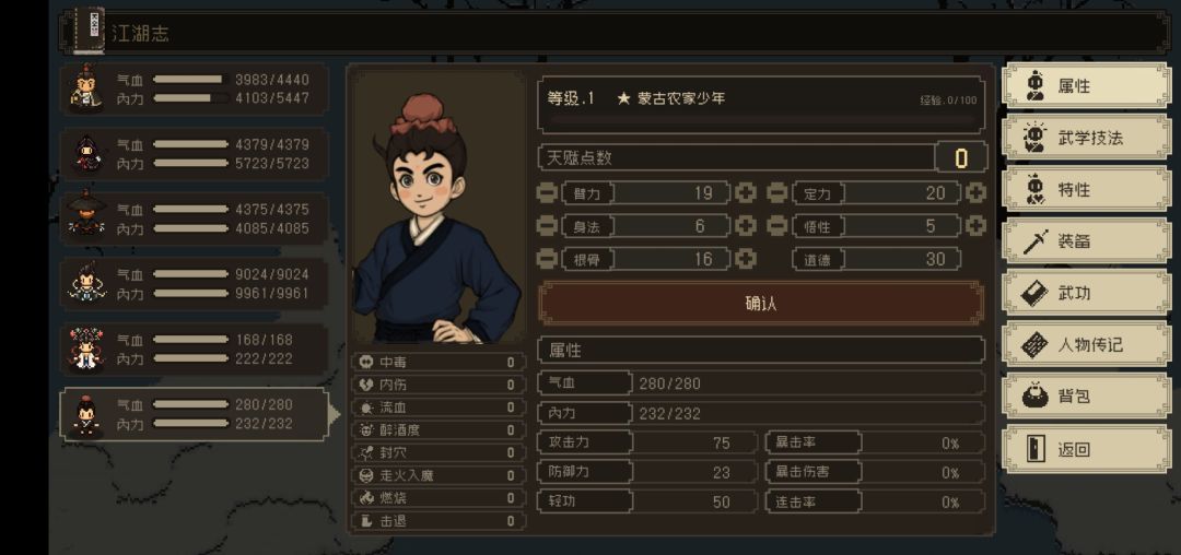 稀有宝可梦,30道德。 2