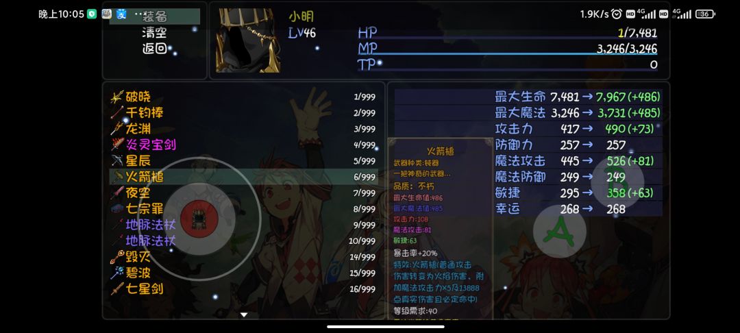 动态图片 2