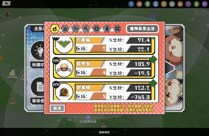2026.9.15截图