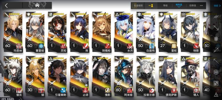 大佬们，指点一下下一个升谁啊截图