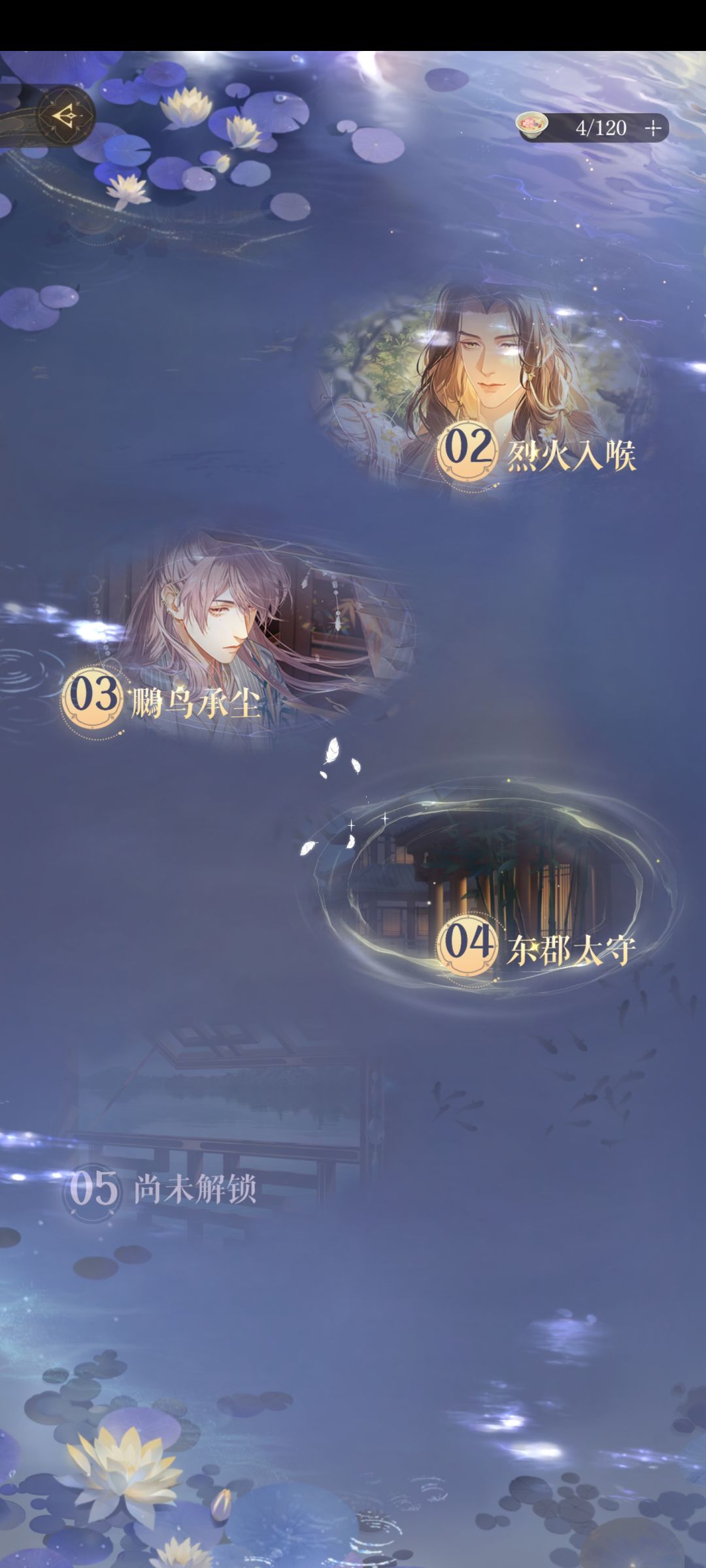 攻略群期待同好加入截图