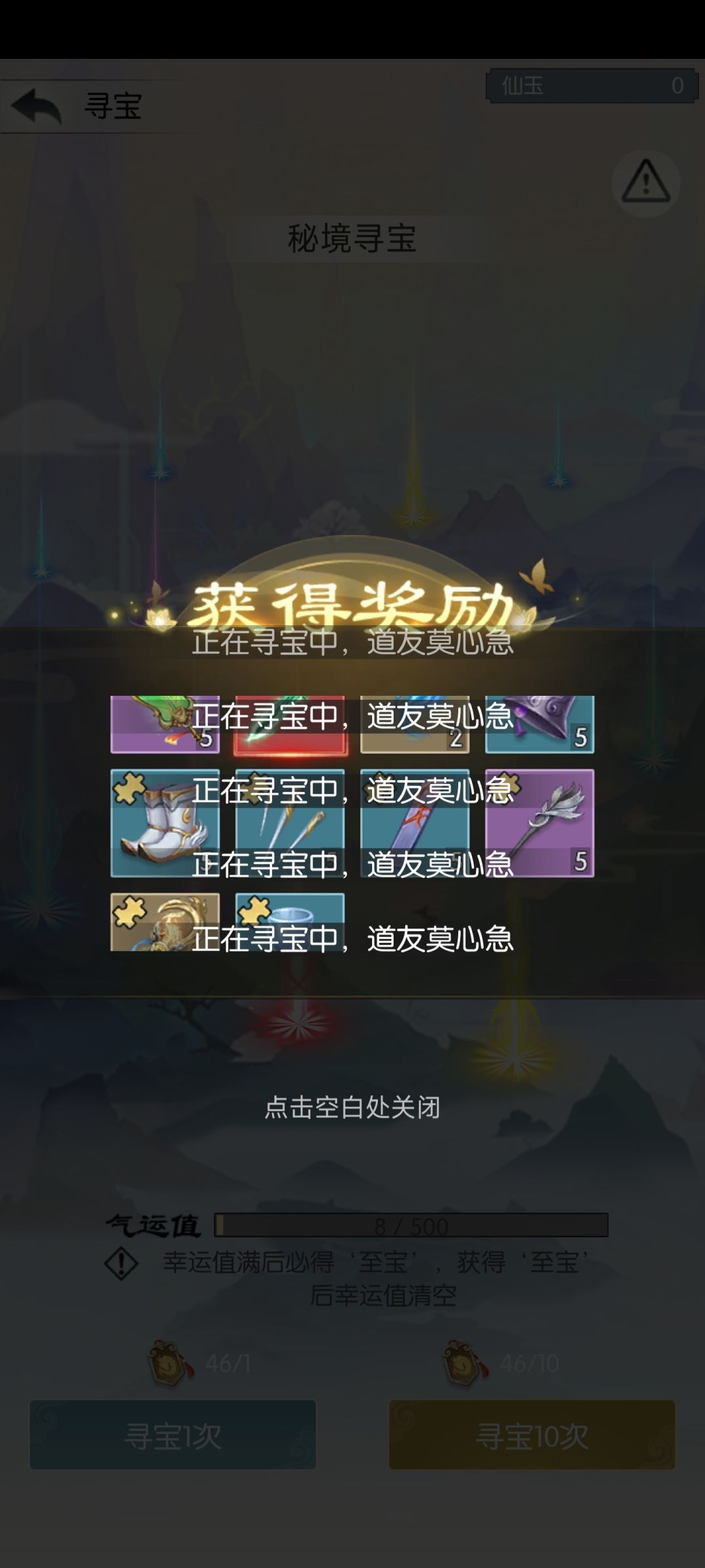 56发出 3