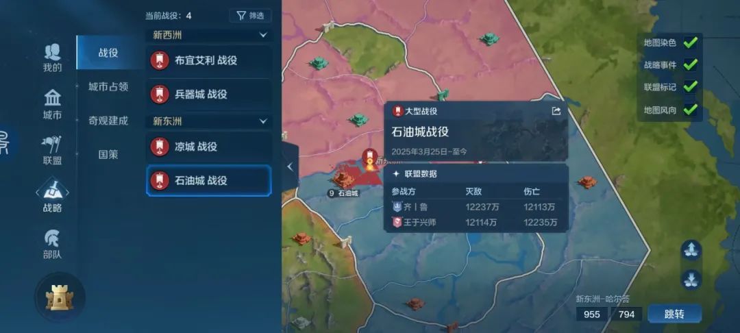 世界启元无限纪元陨火燃天部分区服快讯 1