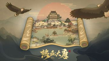 【官方】9月29日维护公告