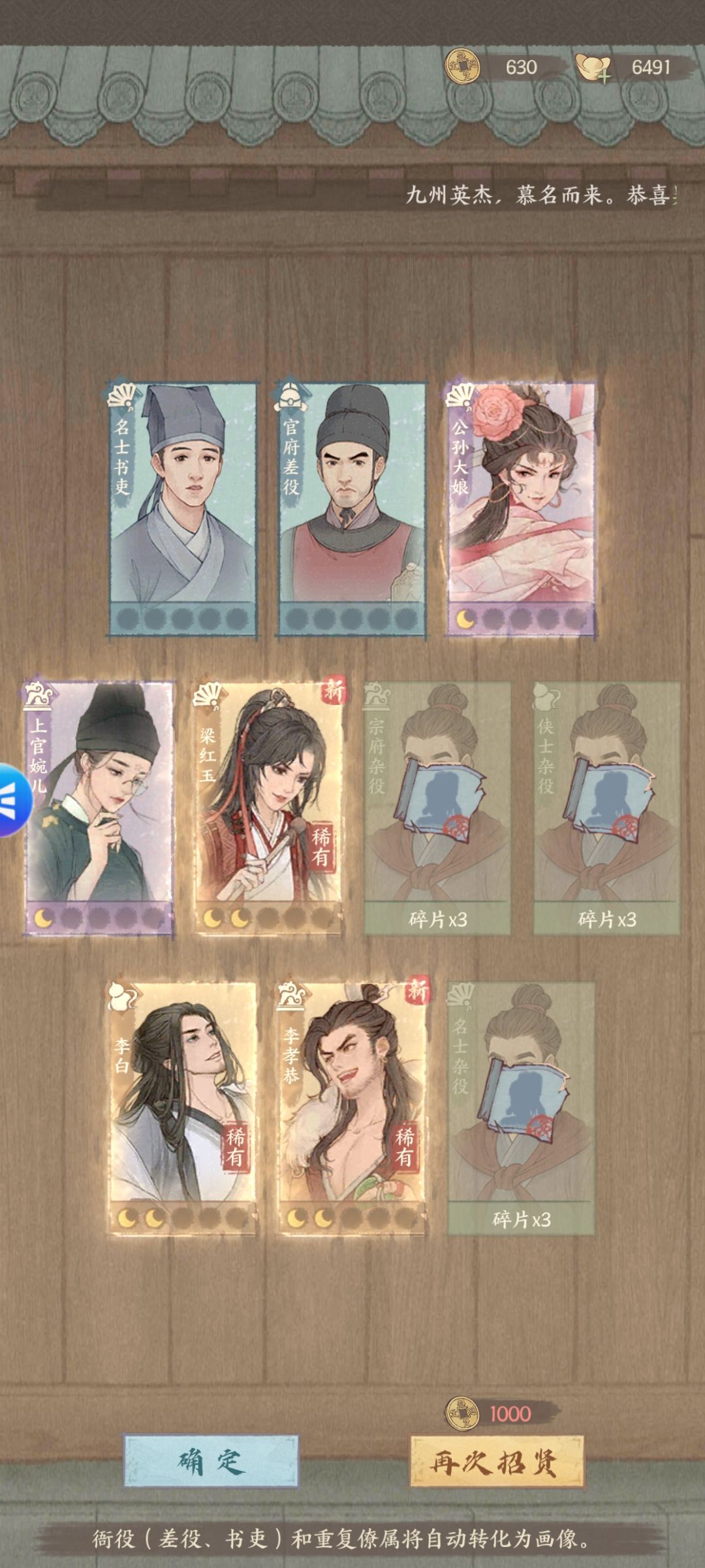 冲个战令就变强了。。。 1