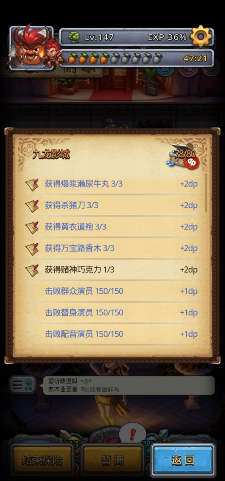 赌神死不见尸截图