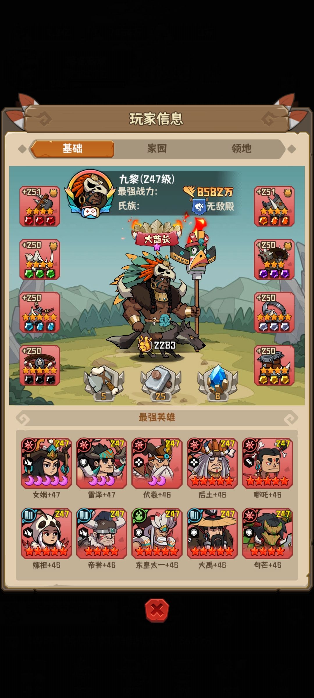 84服最会玩游戏的玩家出现了 2