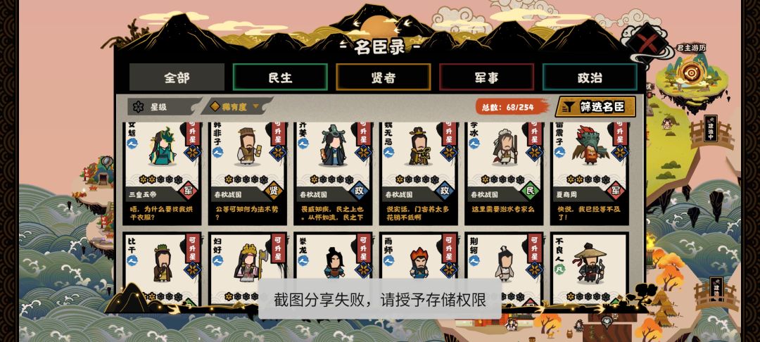 最近下载回来重新玩 不知道怎么配队 5