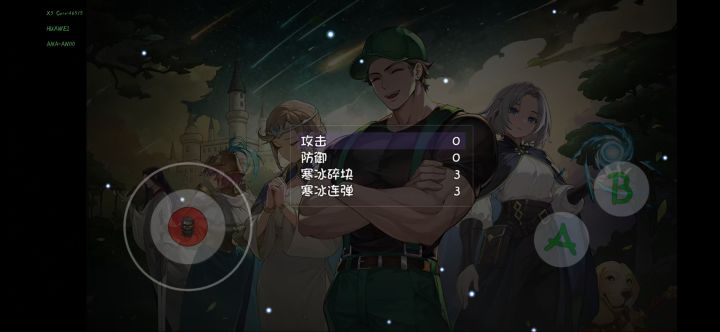 挂机到底该咋样才能让法师用技能，而不是上去普攻，普攻伤害好低，根本打不死人，我已经设置过挂机技能使用次数莱利，如图，这样不行么截图