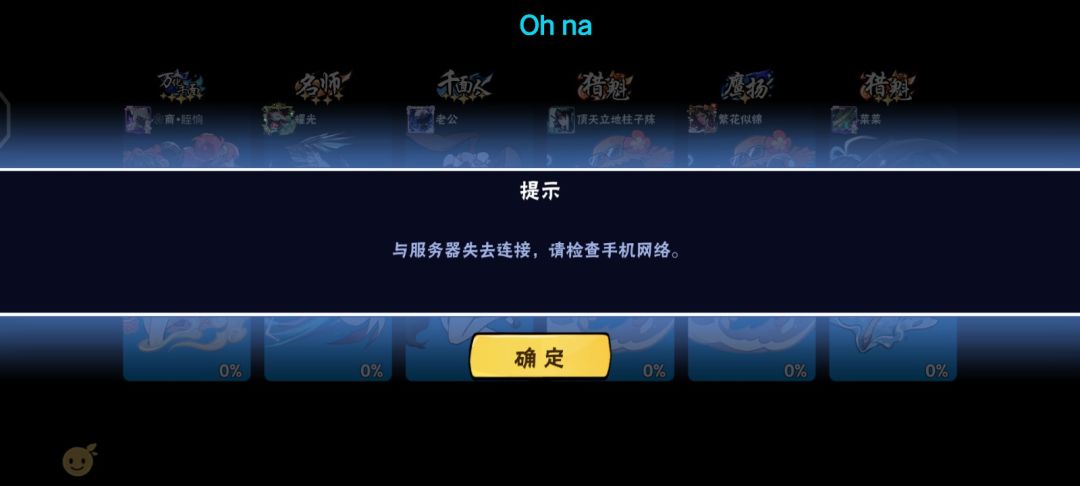 土豆服务器这一块 3