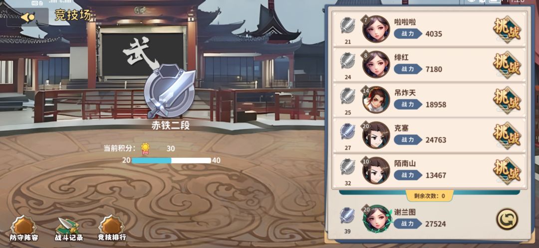 bug 2