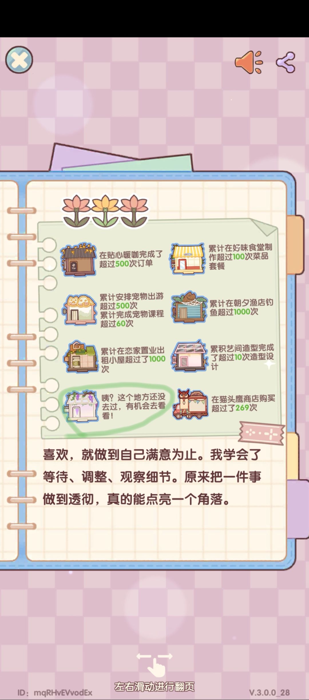 。有点想笑了 1