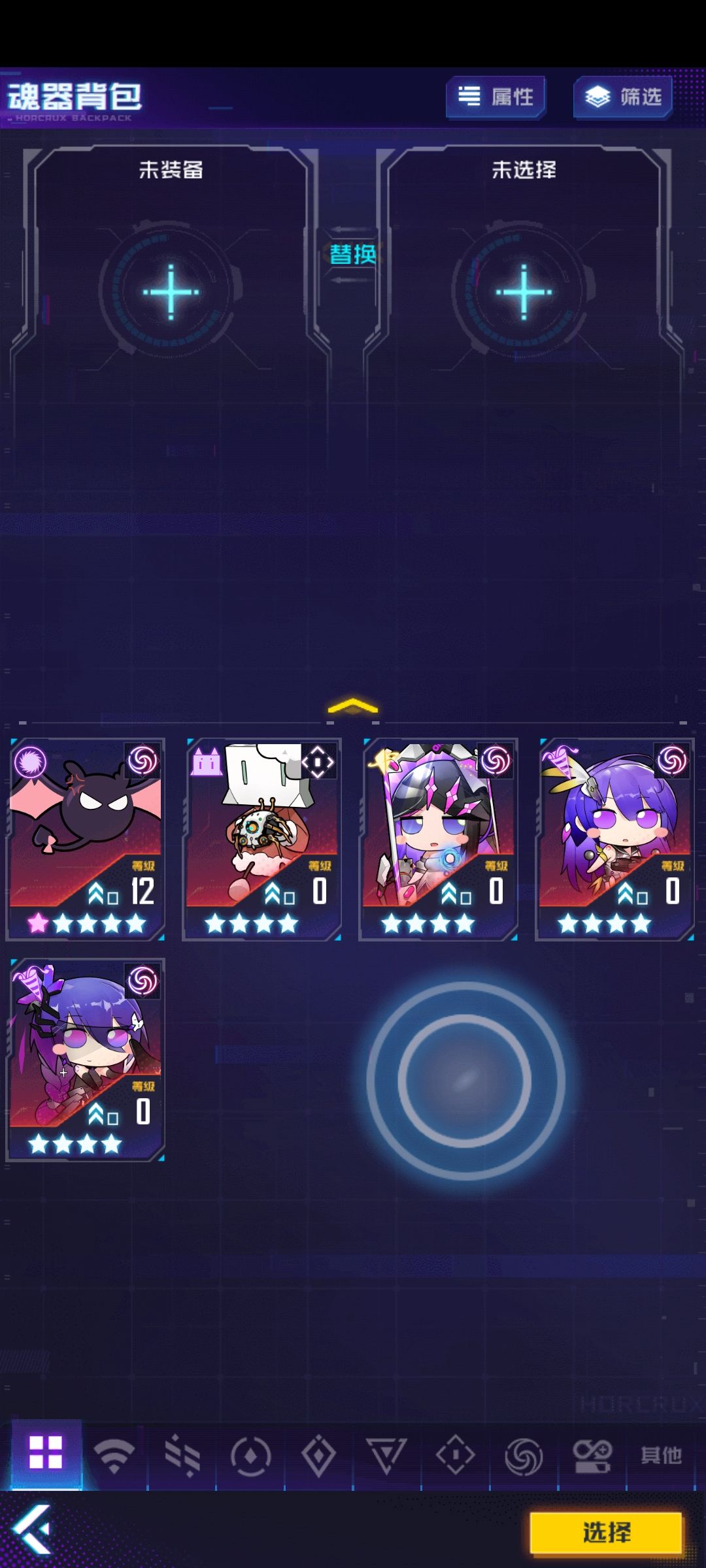 回归回来玩不懂了 2