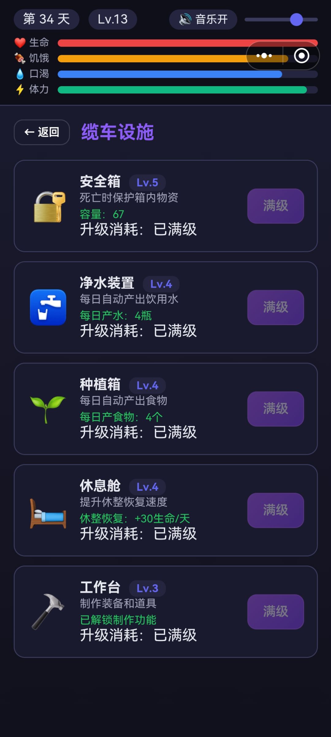 动态图片 5