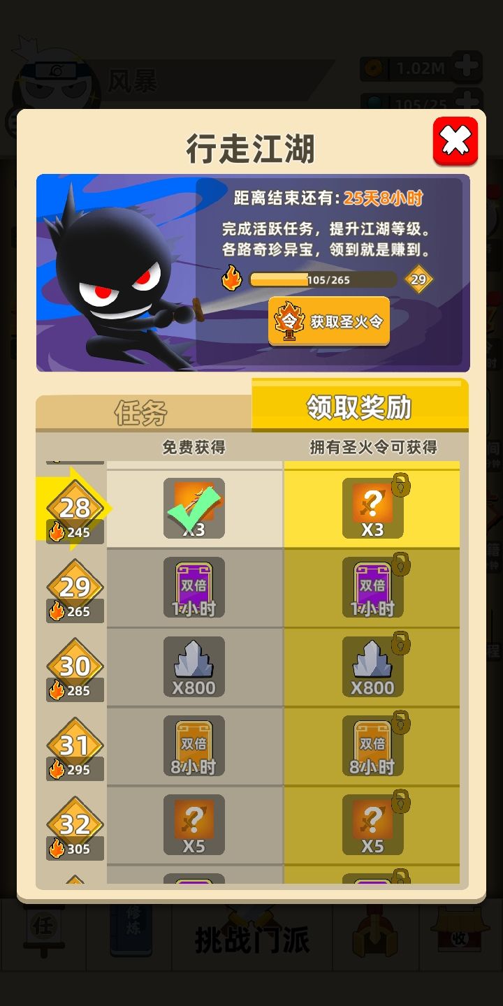 动态图片 3