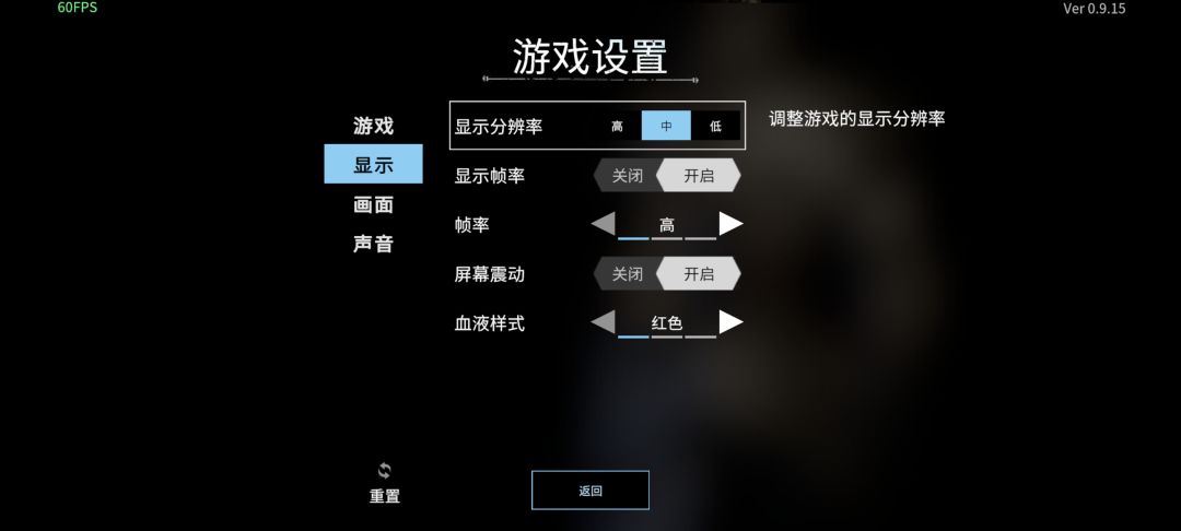 游戏瞄准切换选错就不能换了？ 2