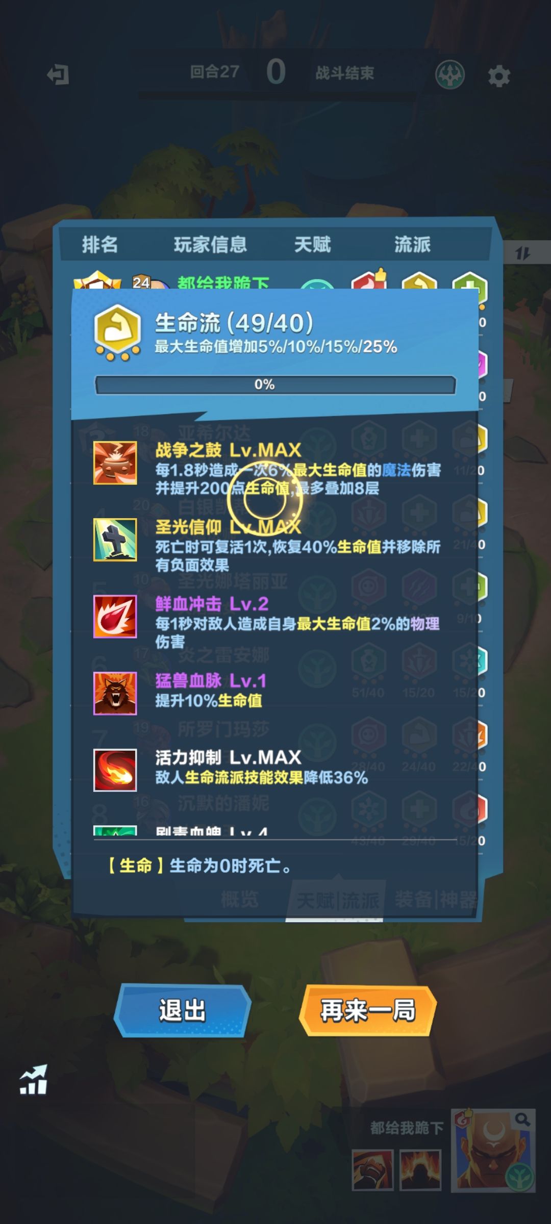 六个金爽到了,真就刮痧圣体 4